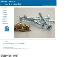 Sites similar to neotec-jp.com