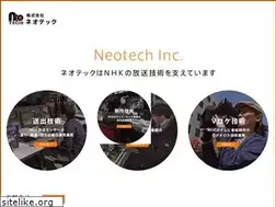 Sites similar to neotech-inc.com