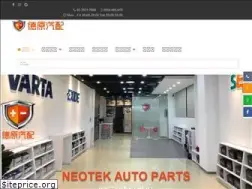 Sites similar to neotekautoparts.com.tw