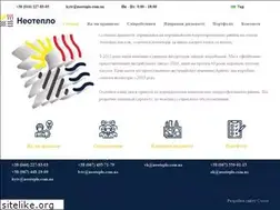 Sites similar to neoteplo.com.ua