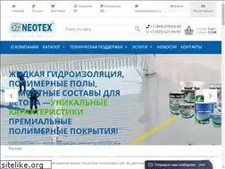 Sites similar to neotexrus.ru