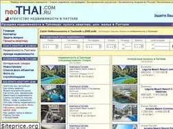 Sites similar to neothai.ru
