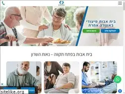 Sites similar to neothasharon.co.il