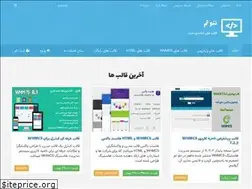 Sites similar to neotheme.ir