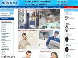 Sites similar to neotime.ru