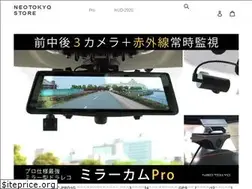 Sites similar to neotokyo.store