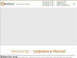 Sites similar to neotour.by