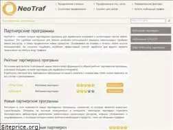 Sites similar to neotraf.ru