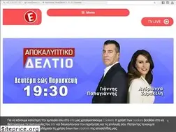 Sites similar to neotv.gr
