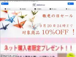Sites similar to neov.jp