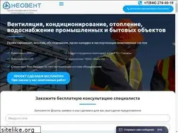 Sites similar to neovent.ru