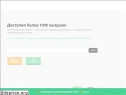Sites similar to neovima.ru