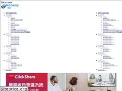 Sites similar to neoway.com.tw