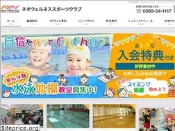 Sites similar to neowellness.jp