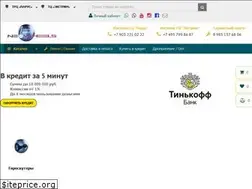 Sites similar to neowheels.ru