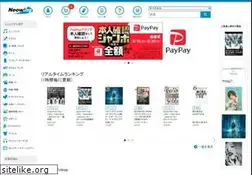 Sites similar to neowing.co.jp