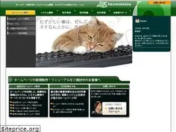 Sites similar to neoworkers.com
