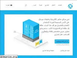 Sites similar to neoxero.com