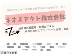 Sites similar to neozact.com