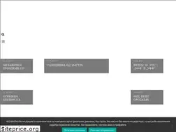 Sites similar to neozbilno.mk