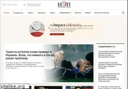 Sites similar to nep.co.il