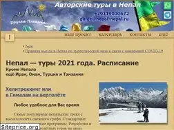 Sites similar to nepal-nepal.ru