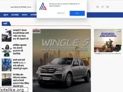 Sites similar to nepalauto.com
