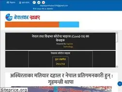 Sites similar to nepalayankhabar.com
