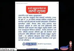 Sites similar to nepalbank.com.np