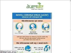 Sites similar to nepalbot.com