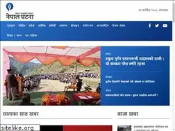 Sites similar to nepalghatana.com