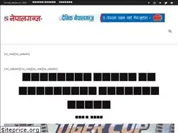 Sites similar to nepalgunjnews.com