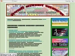 Sites similar to nepalibloglist.blogspot.com