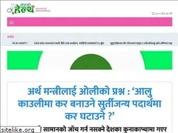 Sites similar to nepalihealth.com