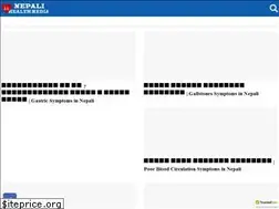 Sites similar to nepalihealthmedia.com