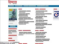 Sites similar to nepalihimal.com