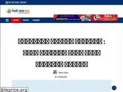 Sites similar to nepalijanatakhabar.com