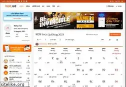Sites similar to nepalipatro.com.np