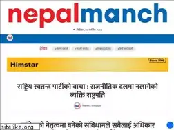 Sites similar to nepalmanch.com