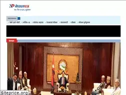 Sites similar to nepalpatra.com