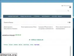 Sites similar to nepalportal.ru