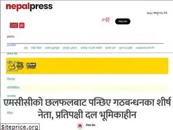 Sites similar to nepalpress.com