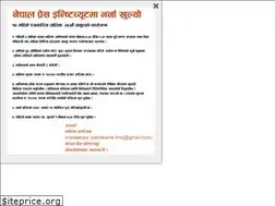 Sites similar to nepalpressinstitute.org.np