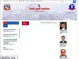 Sites similar to nepaltrust.gov.np
