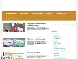 Sites similar to neparazit.ru