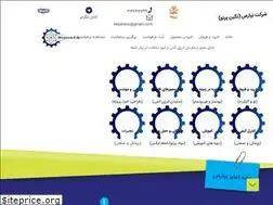 Sites similar to nepars.ir