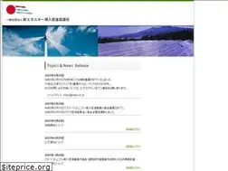 Sites similar to nepc.or.jp