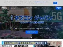 Sites similar to nepconjapan.jp
