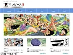 Sites similar to nepece.com