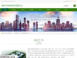 Sites similar to nephillymusclecarclub.org